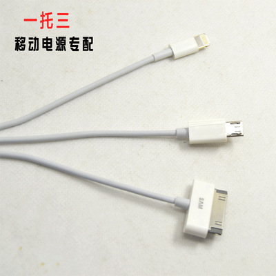 深圳市華科隆電子 高品質多功能充電線的專業之選